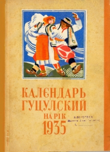 Kalendar' guculskij na rik 1935