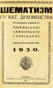 &Scaron;ematizm greko-katolic'kogo duhovenstva zlučenih eparhij peremis'koj, sambirs'koj i sănickoj za rik božij 1930