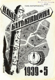 Na&scaron;a Bat'kivŝina, 1939, nr 5