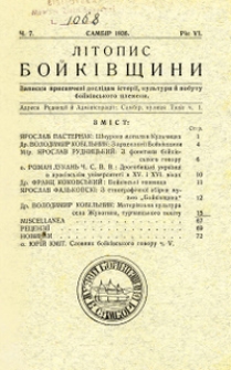 Litopis Bojkivŝinii, 1936, nr 7